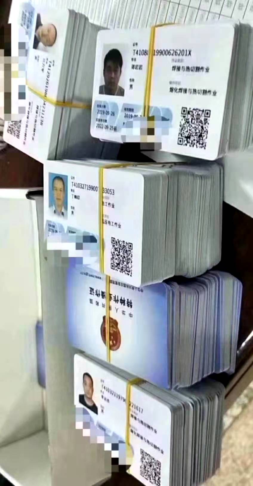 辦理叉車證、行車證培訓、代上叉車牌照